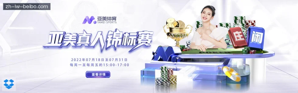 BB体育下载 banner