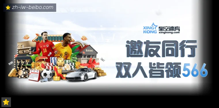 BB体育下载APP界面预览