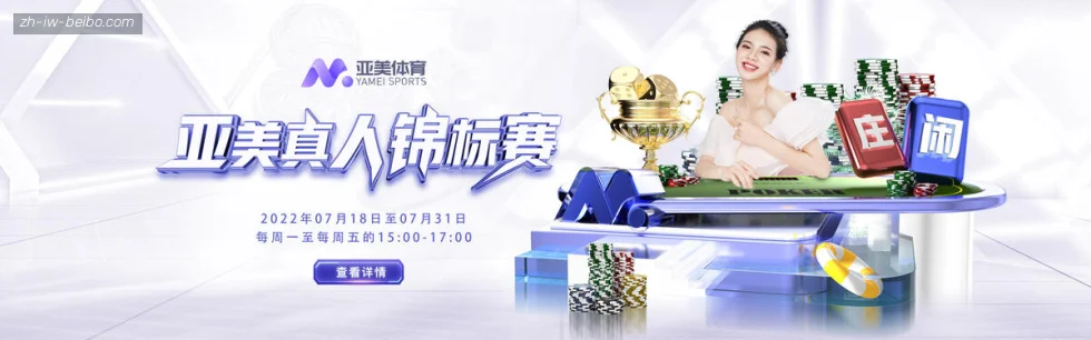 BB体育下载 banner