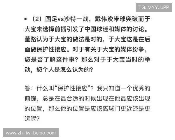 足球防暴盾在比赛期间突发事件中的应急使用效能分析